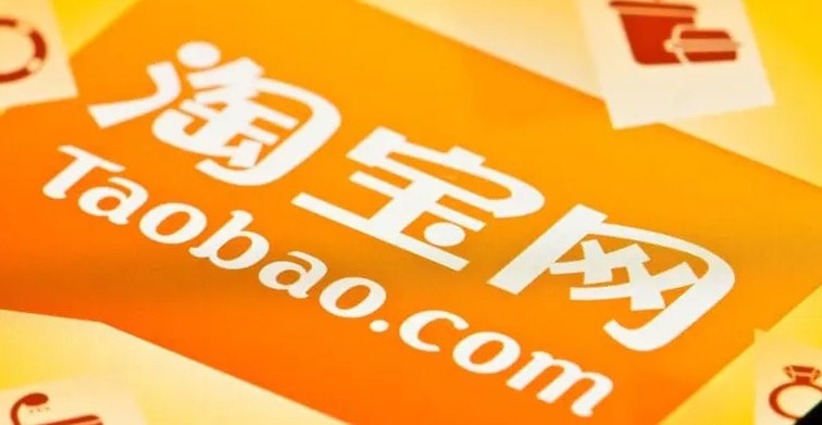 淘宝号哪里有卖？